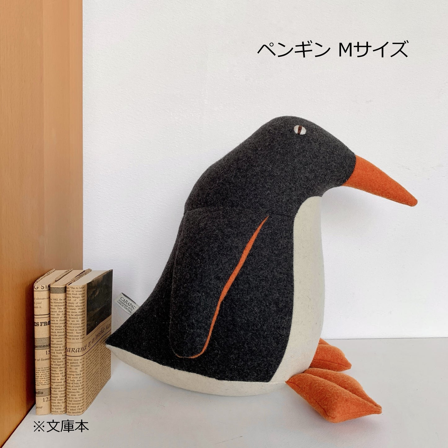 カラパウ/ペンギンのオリバー(OLIVER) おしゃれな大人のぬいぐるみ