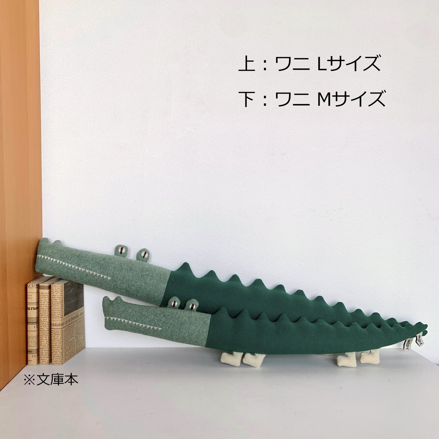カラパウ/ワニのマット(MATT) おしゃれな大人のぬいぐるみ