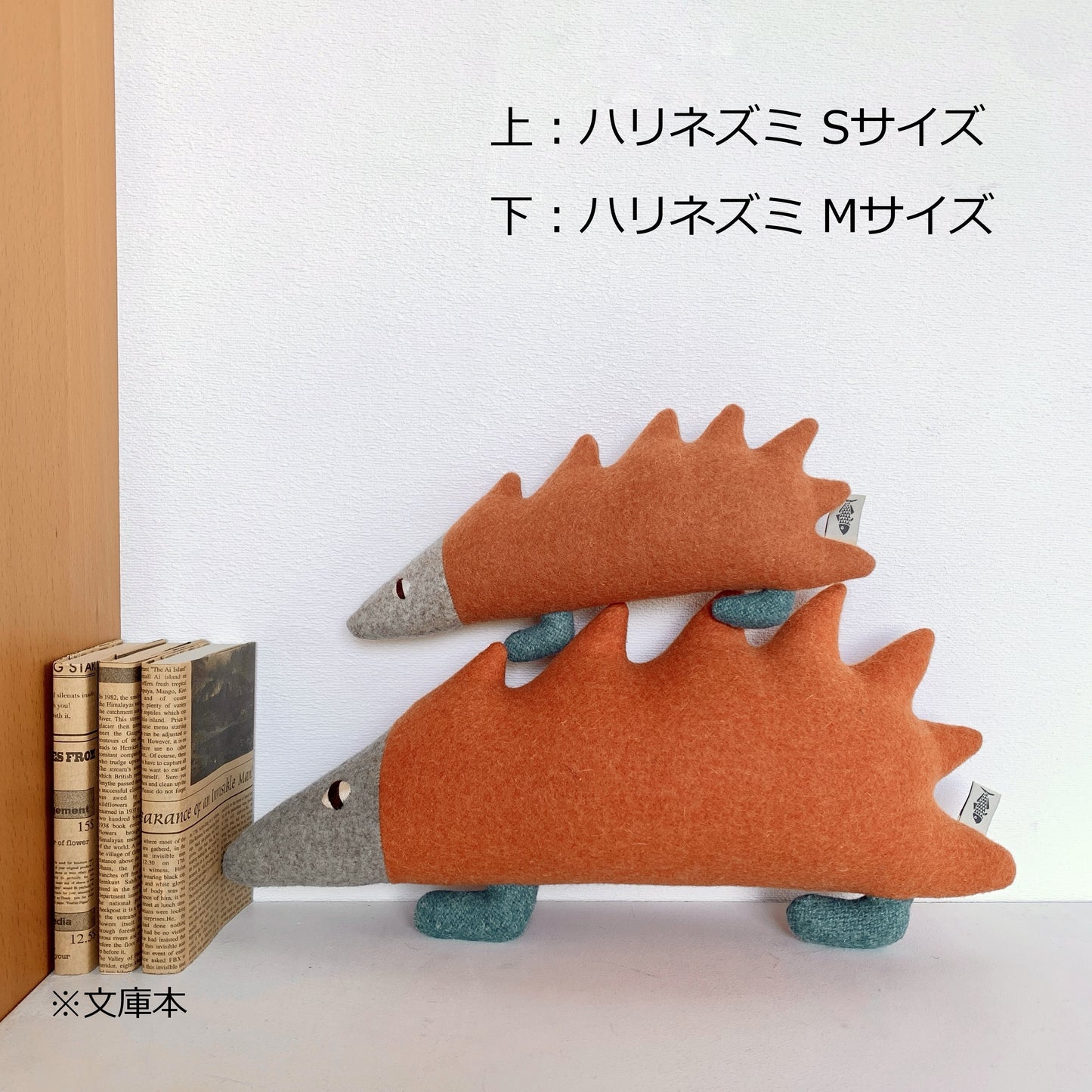 カラパウ/ハリネズミのジン(JIN) おしゃれな大人のぬいぐるみ