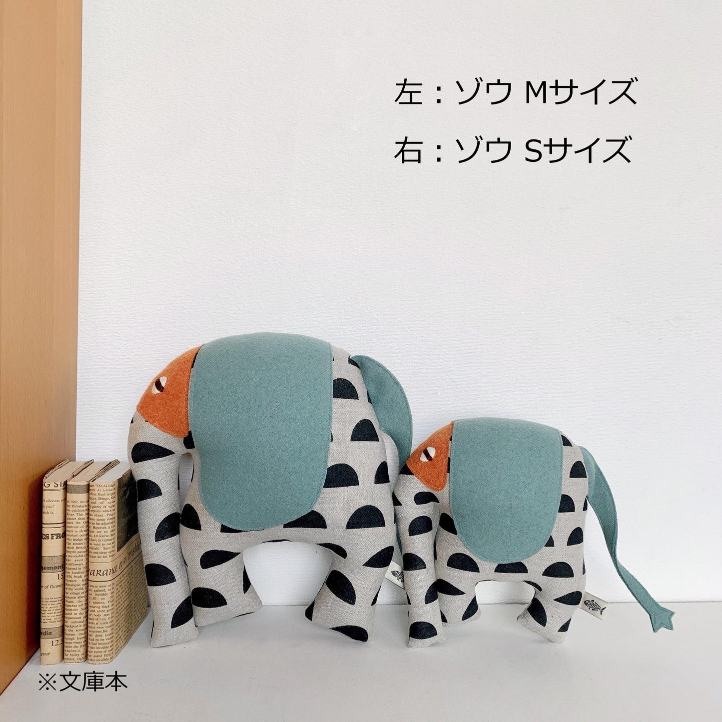 カラパウ/ゾウのレンディー(RENDY) おしゃれな大人のぬいぐるみ
