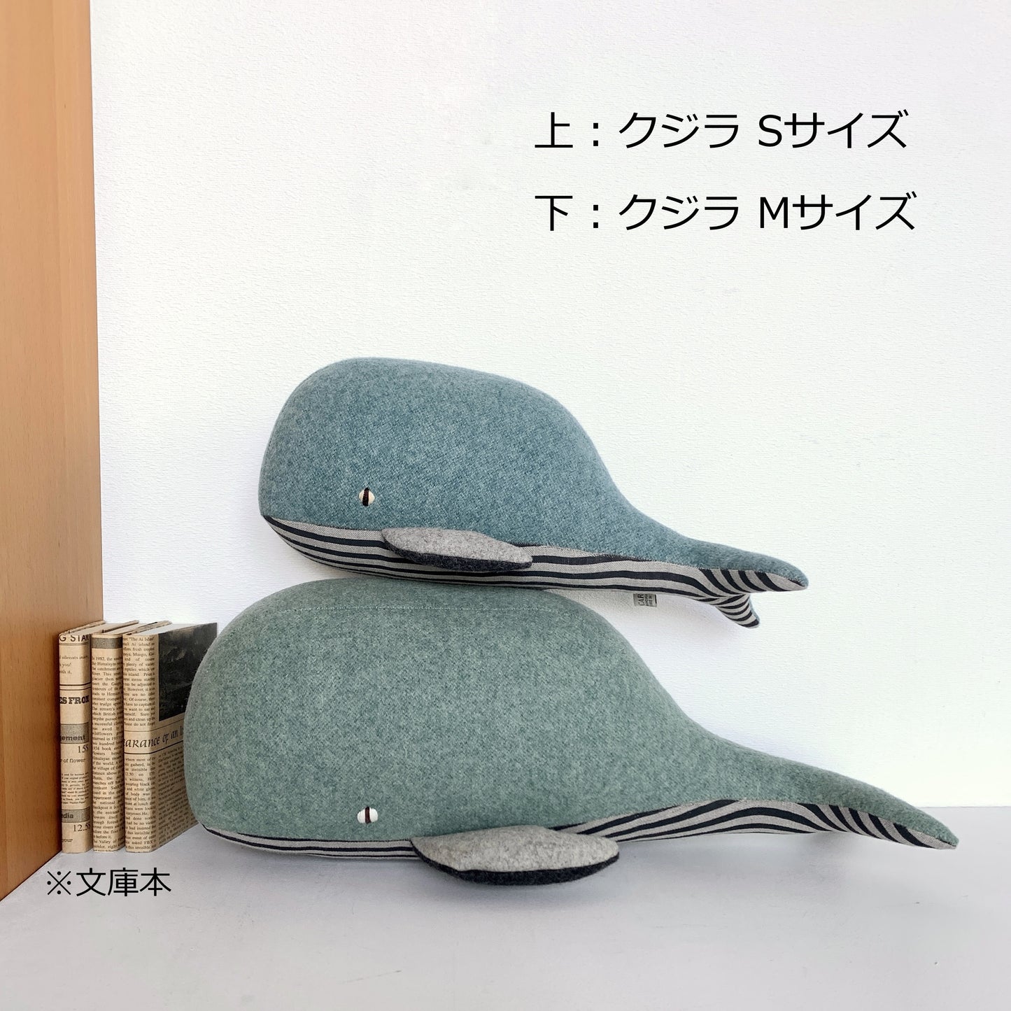 カラパウ/クジラのジョー(JO) おしゃれな大人のぬいぐるみ