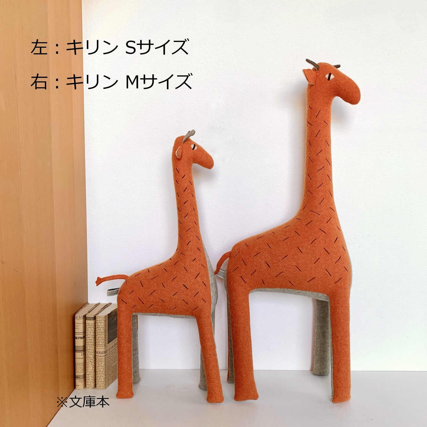 カラパウ/キリンのジーファ(ZIFA) おしゃれな大人のぬいぐるみ