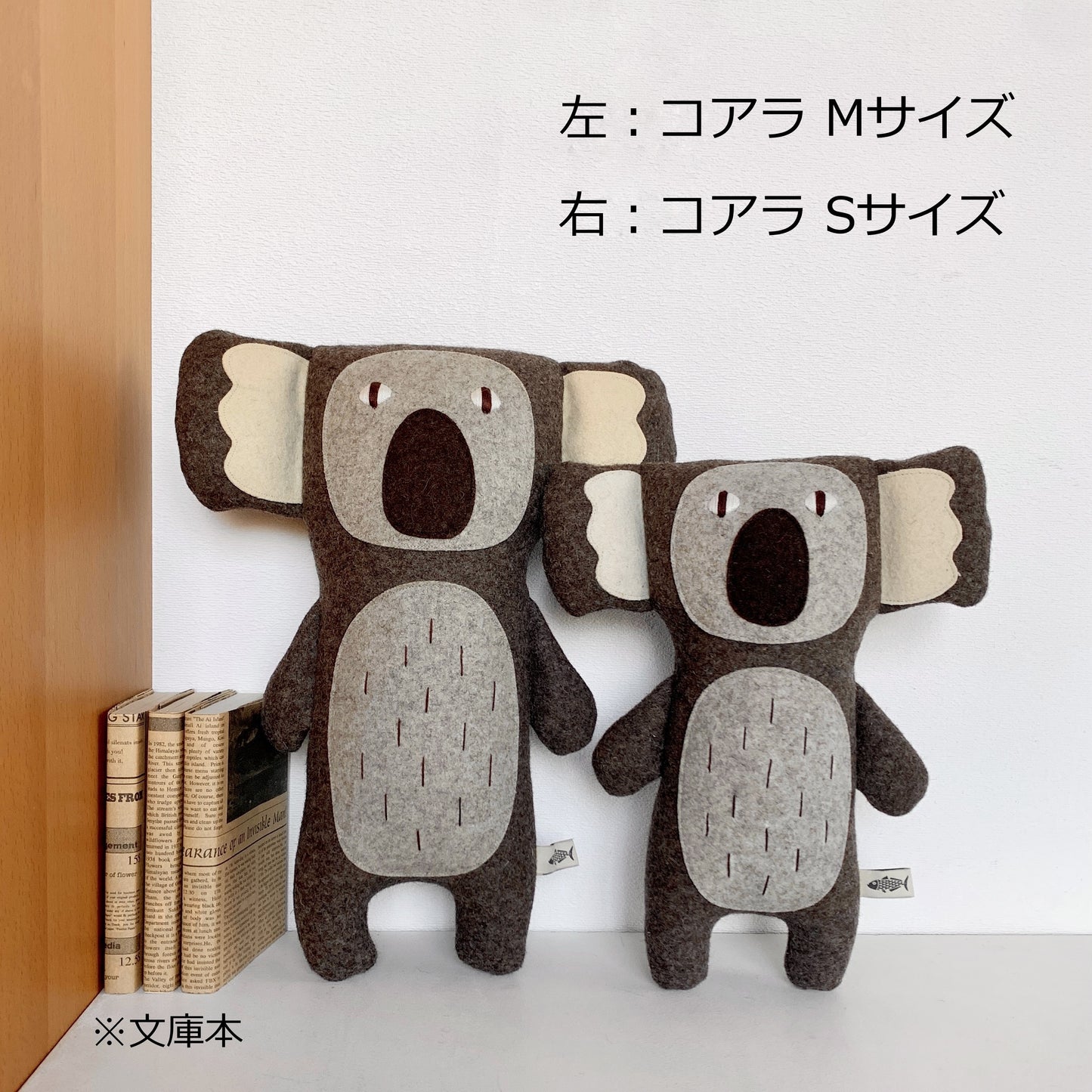 カラパウ/コアラのコディー(CODY) おしゃれな大人のぬいぐるみ