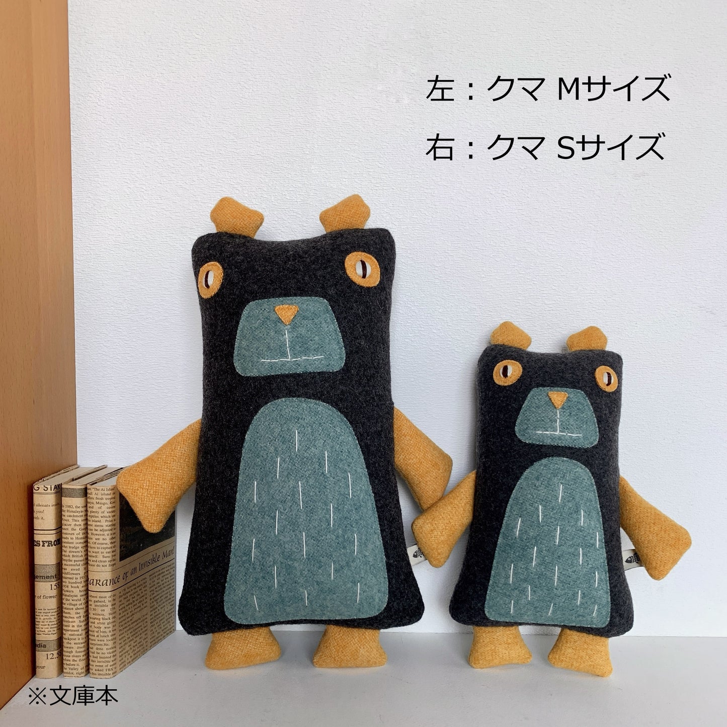 カラパウ/クマのポール(PAUL) おしゃれな大人のぬいぐるみ