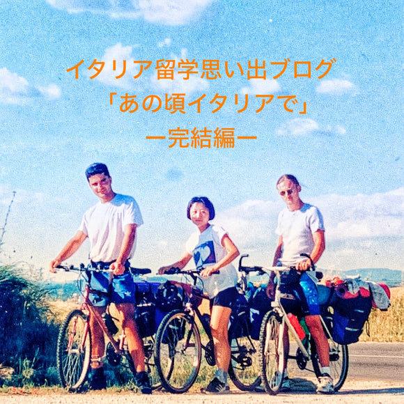 三人で自転車に乗っている画像